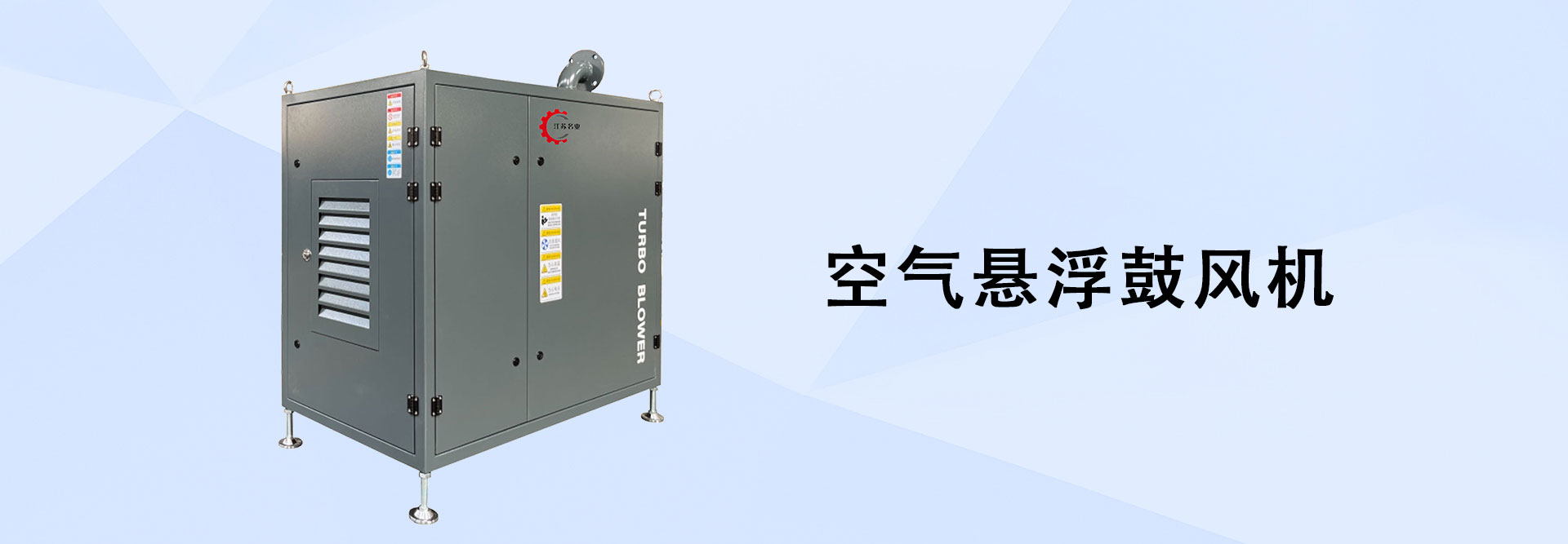 江苏名业机械科技有限公司